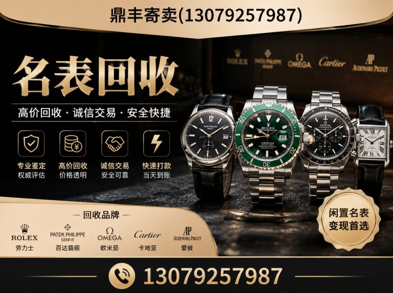 于洪区沈阳回收公司展示图