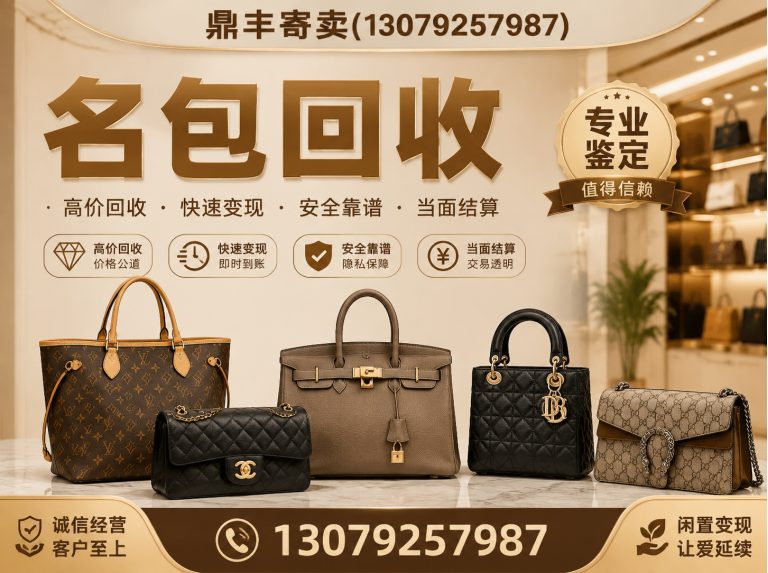 于洪区沈阳寄卖展示图